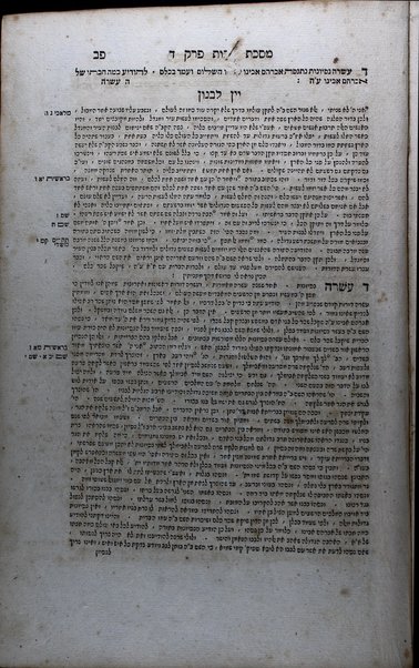 Masekhet Avot : ʻim perush Yen Levanon. Sefer Ḥokhmat Shelomoh / heʻetaḳtiṿ li-leshonenu. ha-Pe. ḳarati be-shem Ruaḥ ḥen. Naftali Hirts ben Yiśakhar Ber Ṿizel.