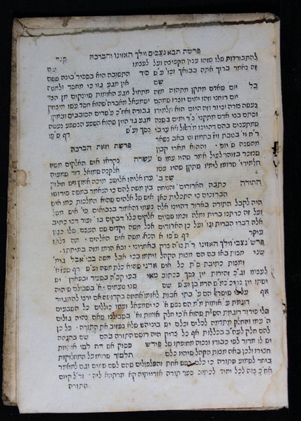 Sefer Meʻil Shemuʼel : ṿe-hu ḳitsur u-mafteaḥ sefer Shene luḥot ha-berit ... /asher ʻaśah ... Shemuʼel Daṿid Oṭolingo.