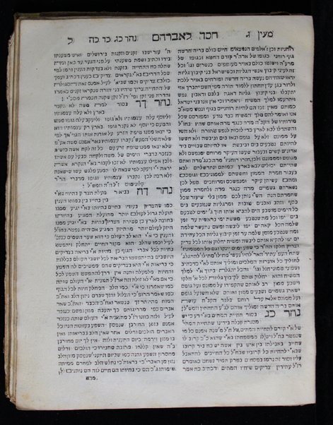 Sefer Ḥesed le-Avraham