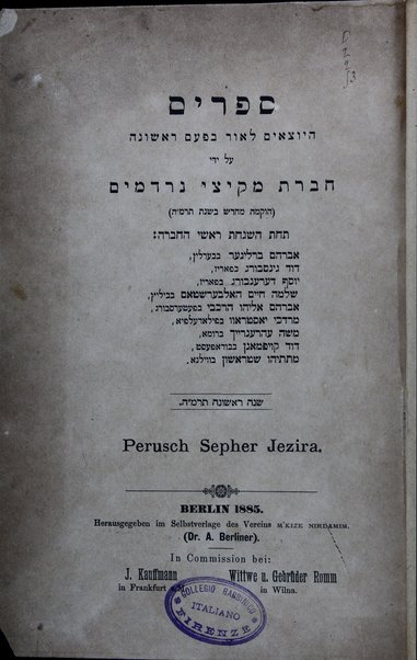 Perush Sefer yetsirah / ... ʻim mavo ṿe-hagahot ṿe-heʻarot me-et Shelomoh Zalman Ḥayim Halbersṭam ; ʻim heʻarot nosafot me-et Daṿid Ḳoifmann.