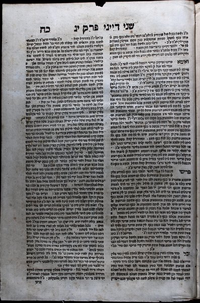 Sefer Asefat zeḳenim : ṿe-hu ḥidushe Masekhet Ketubot ... / asher ḳibtsam ... R. Betsalʼel Ashekenazi mi-sifre ketivat yad ... ṿe-ḳareʼu ba-shem Shịtah meḳubetset.