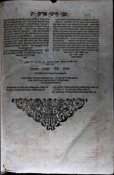 Sefer Asefat zeḳenim : ṿe-hu ḥidushe Masekhet Ketubot ... / asher ḳibtsam ... R. Betsalʼel Ashekenazi mi-sifre ketivat yad ... ṿe-ḳareʼu ba-shem Shịtah meḳubetset.