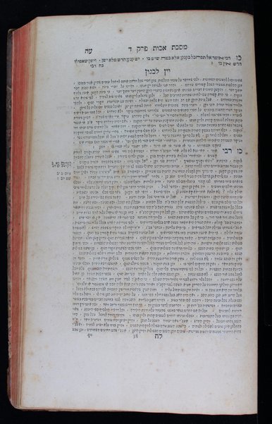 Masekhet Avot : ʻim perush Yen Levanon. Sefer Ḥokhmat Shelomoh / heʻetaḳtiṿ li-leshonenu. ha-Pe. ḳarati be-shem Ruaḥ ḥen. Naftali Hirts ben Yiśakhar Ber Ṿizel.