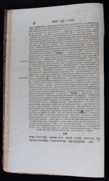 Masekhet Avot : ʻim perush Yen Levanon. Sefer Ḥokhmat Shelomoh / heʻetaḳtiṿ li-leshonenu. ha-Pe. ḳarati be-shem Ruaḥ ḥen. Naftali Hirts ben Yiśakhar Ber Ṿizel.