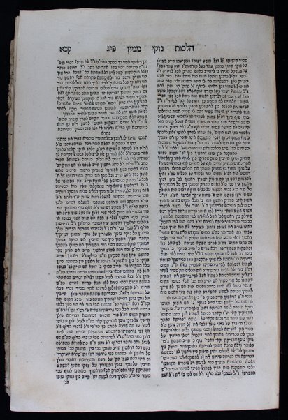 Sefer Halakhah le-Mosheh :  ... ḥibur ... ʻal ... ha-Rambam ba-sefer ha-Yad ha-ḥazaḳah ... ʻal Hilkhot nizḳe mamon ṿe-Hilkhot genevah ṿe-Hilkhot gezelah ṿe-avedah ṿe-Hilkhot mekhirah ... / [me-et] Ḥayyim Mosheh Amarilyo ...