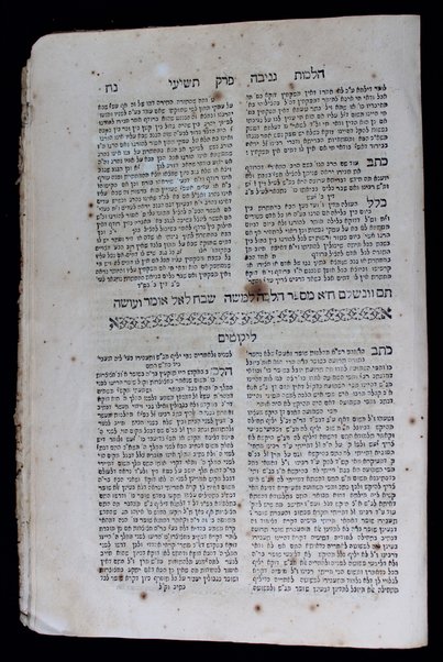 Sefer Halakhah le-Mosheh :  ... ḥibur ... ʻal ... ha-Rambam ba-sefer ha-Yad ha-ḥazaḳah ... ʻal Hilkhot nizḳe mamon ṿe-Hilkhot genevah ṿe-Hilkhot gezelah ṿe-avedah ṿe-Hilkhot mekhirah ... / [me-et] Ḥayyim Mosheh Amarilyo ...