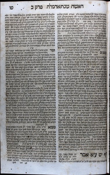 Sefer Asefat zeḳenim : ṿe-hu ḥidushe Masekhet Ketubot asher ba-shem Talmud ḳaṭan yekhuneh / asher ḳibtsam Betsalʼel Ashkenazi mi-sifre ketivat yad ... u-ḳeraʼo be-shem Shiṭah meḳubetset ...