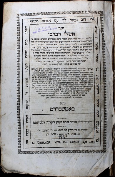 Sefer Eshle ravreve : ʻal shem hinehu tere gavre ravreve ... ṿe-yishteh be-tsama et divre ha-meʼorot ha-gedolim ... ha-lo hemah ha-neḳuṿim kan bi-shemotam ha-Ṭure Zahav asher ḥiber ... Daṿid ben ... Shemuʼel Segal ṿeha-Śifte Kohen she-ḥiber ... Shabetai ben Meʼir Kats ... ṿe-ʻod ... ḥibur ... R.M. Rivḳes̀ ... Beʼer ha-golah.