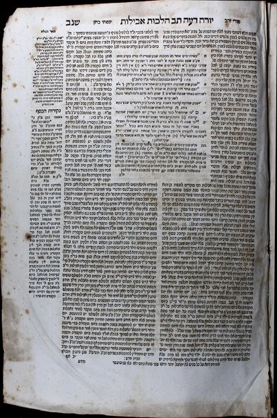 Sefer Eshle ravreve : ʻal shem hinehu tere gavre ravreve ... ṿe-yishteh be-tsama et divre ha-meʼorot ha-gedolim ... ha-lo hemah ha-neḳuṿim kan bi-shemotam ha-Ṭure Zahav asher ḥiber ... Daṿid ben ... Shemuʼel Segal ṿeha-Śifte Kohen she-ḥiber ... Shabetai ben Meʼir Kats ... ṿe-ʻod ... ḥibur ... R.M. Rivḳes̀ ... Beʼer ha-golah.