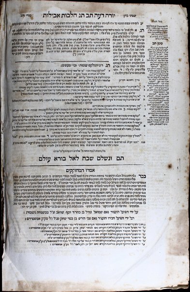 Sefer Eshle ravreve : ʻal shem hinehu tere gavre ravreve ... ṿe-yishteh be-tsama et divre ha-meʼorot ha-gedolim ... ha-lo hemah ha-neḳuṿim kan bi-shemotam ha-Ṭure Zahav asher ḥiber ... Daṿid ben ... Shemuʼel Segal ṿeha-Śifte Kohen she-ḥiber ... Shabetai ben Meʼir Kats ... ṿe-ʻod ... ḥibur ... R.M. Rivḳes̀ ... Beʼer ha-golah.