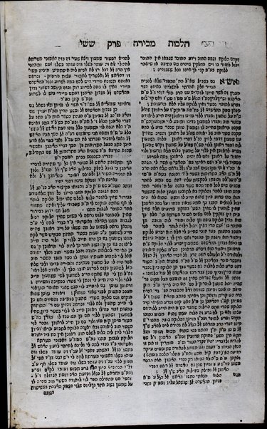 Sefer Halakhah le-Mosheh :  ... ḥibur ... ʻal ... ha-Rambam ba-sefer ha-Yad ha-ḥazaḳah ... ʻal Hilkhot nizḳe mamon ṿe-Hilkhot genevah ṿe-Hilkhot gezelah ṿe-avedah ṿe-Hilkhot mekhirah ... / [me-et] Ḥayyim Mosheh Amarilyo ...