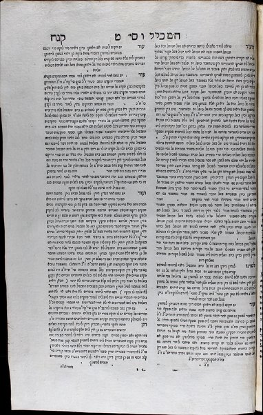 Mi-Sefer Ginat ṿeradim :  ... sheʼelot u-teshuvot u-fiske dinim meḥudashim be-seder Arbaʻah Ṭurim ... / hekhinam ṿe-gam ḥiḳram ... Avraham ha-Leṿi ben ha-rav ... Mordekhai ha-Leṿi.