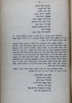 volumeEbraico/RM0166F04-0000564/4