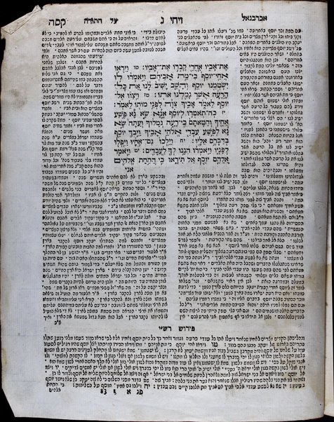 Ḥamishah ḥumshe Torah : ṿe-hu tiḳun sofrim ... ʻim perush Rashi ... u-ferush Yitsḥaḳ Abravanel ... ṿe-od ḥidushim me-a. mo. Shaʼul