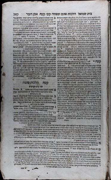 Sefer Ape Ravreve : ṿe-hem beʼurim ... ʻal Shulḥan ʻarukh Even ha-ʻezer ... / Ḥelḳat meḥoḳeḳ ... Mosheh ... de Brisḳ ... ; Bet Shemuʼel ...