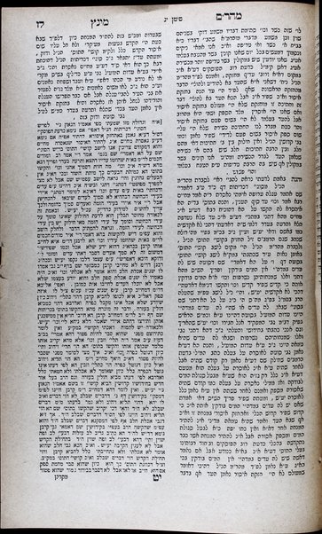 Maharam Mints ape zutre : ṿe-hu mi-ḥelḳe ha-sheʼelot u-teshuvot shel Mosheh Mints / ... ṿe-sidarti ezeh devarim rak le-dugma be-ʻalma ani Yosef Yitsḥaḳ Mints. Nidpas me-ḥadash ʻim heʻarot.