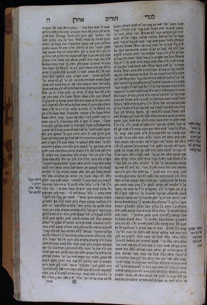 Sefer Bigde Aharon : ḥeleḳ rishon : derushim ... / asher paʻal Aharon Darshan Teʼomim ... ben ... Mosheh ; nidpas [ʻim hosafot] ʻa.y. ben ... ha-maḥaber ... Leyb Teomim.