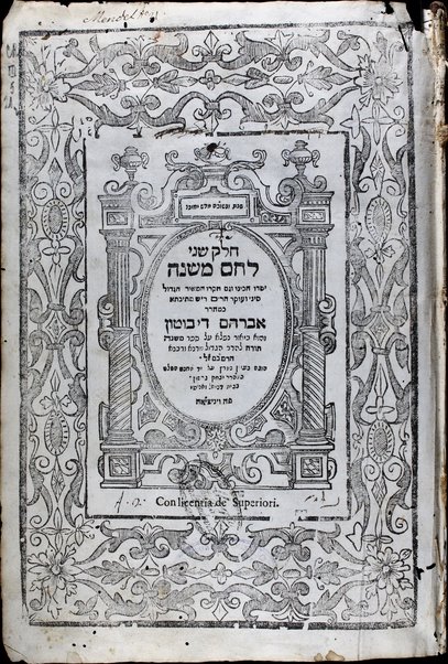 Sefer Leḥem Mishneh : ṿe-hu perush u-veʼur ʻal sefer Mishneh Torah leha-Rambam / Avraham di Boṭon ; hugah ... ʻal yad Yitsḥaḳ Gershon.