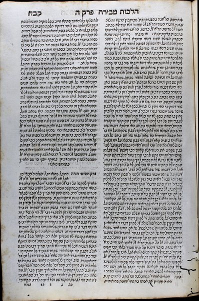 Sefer Leḥem Mishneh : ṿe-hu perush u-veʼur ʻal sefer Mishneh Torah leha-Rambam / Avraham di Boṭon ; hugah ... ʻal yad Yitsḥaḳ Gershon.