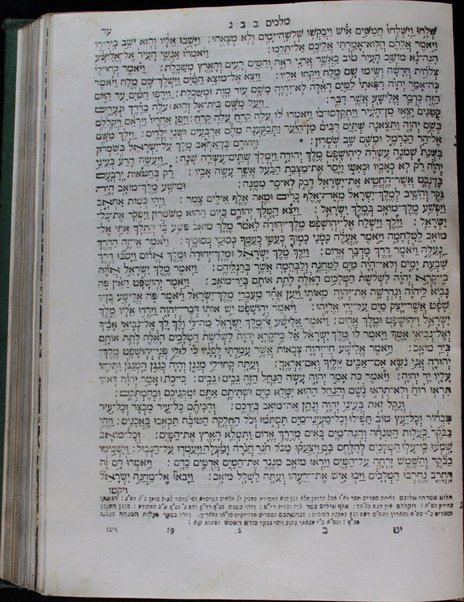 Arbaʻah ṿe-ʻeśrim / ʻim tosefet ... [meʼet] Yedidyah Shelomoh mi-Nortsi ... Minḥat shai