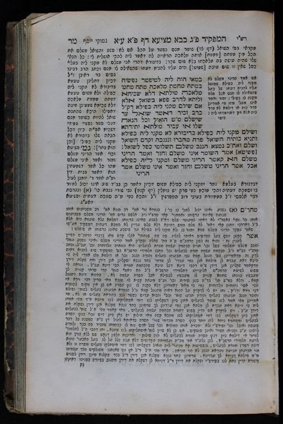 Hilkhot Rav Alfas ... / asafan ... ha-Rav ... Yitsḥaḳ b. Rabi Yaʻaḳov Alfasi ... ; ʻim kol nośʼe kelaṿ ... ʻa. p. oto she-hugah ṿe-nidpas be-Amśṭerdam.