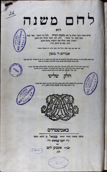 Leḥem Mishneh : ṿe-hu perush u-veʼur ʻal sefer Mishneh Torah ule-khol ha-Yad ha-Ḥazaḳah asher ʻasah ... Rabenu Mosheh bar Maimon / yasdo hekhino ṿe-gam ḥiḳro ... Avraham di Boṭon ; hugah be-ʻiyun gadol uva-hashḳafah ... ʻal yede Shelomo Yehudah Leʼon.