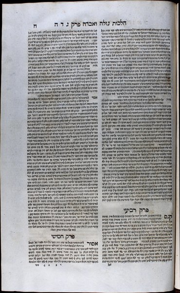 Leḥem Mishneh : ṿe-hu perush u-veʼur ʻal sefer Mishneh Torah ule-khol ha-Yad ha-Ḥazaḳah asher ʻasah ... Rabenu Mosheh bar Maimon / yasdo hekhino ṿe-gam ḥiḳro ... Avraham di Boṭon ; hugah be-ʻiyun gadol uva-hashḳafah ... ʻal yede Shelomo Yehudah Leʼon.