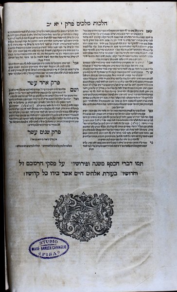 Leḥem Mishneh : ṿe-hu perush u-veʼur ʻal sefer Mishneh Torah ule-khol ha-Yad ha-Ḥazaḳah asher ʻasah ... Rabenu Mosheh bar Maimon / yasdo hekhino ṿe-gam ḥiḳro ... Avraham di Boṭon ; hugah be-ʻiyun gadol uva-hashḳafah ... ʻal yede Shelomo Yehudah Leʼon.