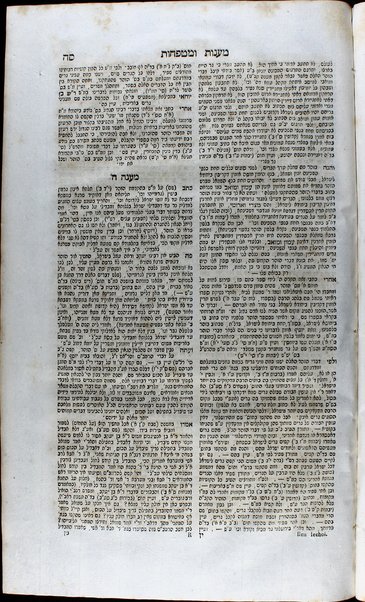 Sefer Ben Yoḥai : mevaʼer tsefunot be-maʼamre ha-tana ... Rabi Shimʻon ben Yoḥai, zal, ha-ketuvim be-khol ha-Shas Bavli ṿi-Yerushalmi, Sifra ṿe-Sifre ṿe-Tosefta ... = Ben Jochai / u-meḥubar me-iti ... Mosheh ben Menaḥem Mendel Ḳunits.