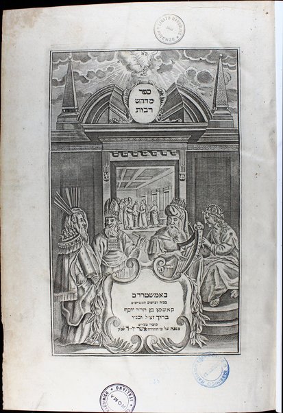 Sefer Midrash rabot : ʻal ha-Torah ṿe-Ḥamesh megilot ... : perush ʻal pi ha-diḳduḳ / Zalman Hena.