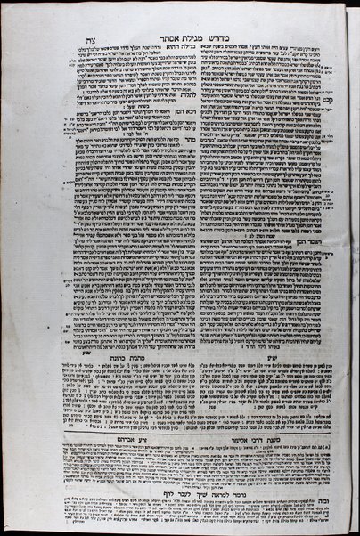 Sefer Midrash rabot : ʻal ha-Torah ṿe-Ḥamesh megilot ... : perush ʻal pi ha-diḳduḳ / Zalman Hena.