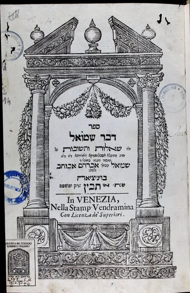 Sefer Devar Shemuʼel : h.h. sheʼelot u-teshuvot / shel ha-rav ... Shemuʼel b.k.m.r. Avraham Avohav.