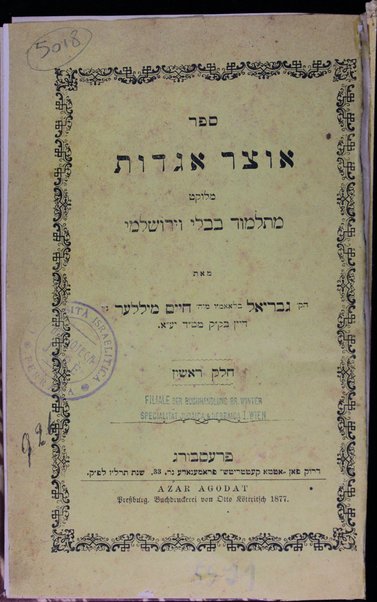 Sefer Otsar Agadot mi-Talmud bavli ṿe-yerushalmi ...