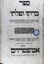 volumeEbraico/RM0166F04-0001277/2