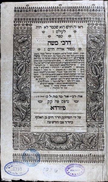 Sefer Darkhe Mosheh : mi-Ṭur Oraḥ ḥayim.