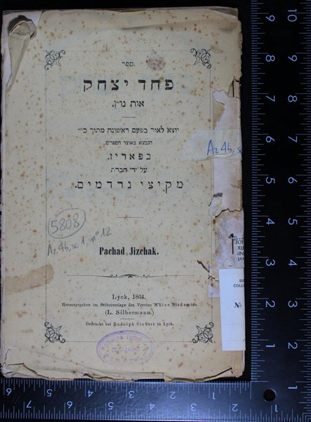 Paḥad Yitsḥaḳ : ṿe-hu alfa beta rabta kolelet kelalim ... shel halakhah ... Mishnah, Berayta, Sh. S., ha-Rif, u-pesuke devekne / Yitsḥak ben Shemuʼel Lampronṭi.