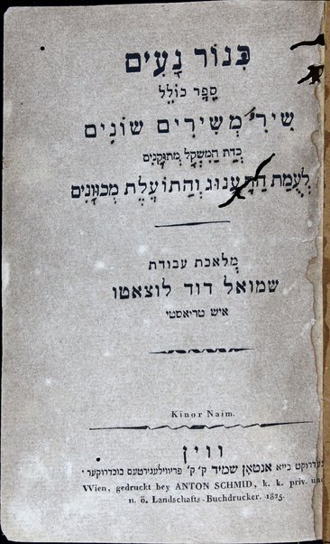 Kinor naʻim : Sefer kolel shir me-shirim shonim.