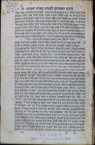 Bet moʻed, ḥeleḳ bet ha-shoʼevah : seder tefilah le-ḥag ha-Sukot u-Shemini ʻatseret ṿe-Śimḥat Torah ke-minhag ḳ.ḳ. Sefaradim / ǂc Yehudah Shemuʼel Ashkenazi.