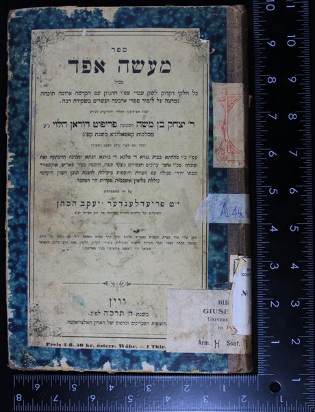 Sefer Maʻaśeh efod : mekhil kol ḥelḳe diḳduḳ lashon ʻIvri ʻa. pi ha-higayon ... = Maase Efod : Einleitung in das Studium Grammatik der hebräischen Sprache / ḥibro R. Yitsḥaḳ ben Mosheh ha-mekhuneh Prifuṭ Duran ha-Leṿi.