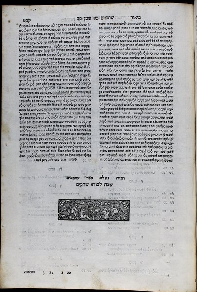 Sefer Lev Aharon : beʼur u-derush ʻal Sefer Yehoshuʻa ṿe-Shofṭim / le-morenu Aharon ibn Ḥayim.