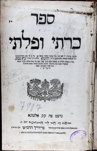 Sefer Kereti u-feleti : ḥeleḳ 1 ʻal Sh.ʻa. Y.d. / Yehonatan beha-rav Natan Naṭaʻ.