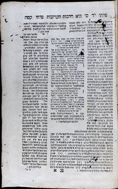 Sefer Kereti u-feleti : ḥeleḳ 1 ʻal Sh.ʻa. Y.d. / Yehonatan beha-rav Natan Naṭaʻ.