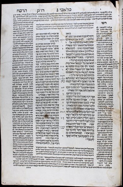 Ḥamishah ḥumshe Torah / Min hae̊śrim ṿe'arbå gadol shmo beYiśra'el ṿenodå asher nidpas rishonah bevet heVombirgi neḥmad venaẙim lakhol i̊m targum masorah gedolah uḳtanah uferushim ṿediḳduḳim rabim.