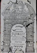 volumeEbraico/RM0166F04-0001493/2