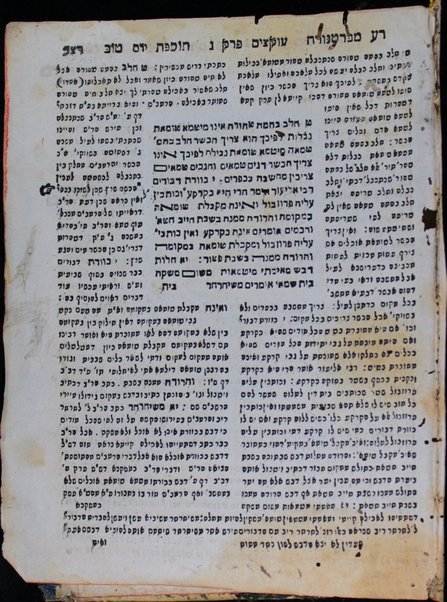 Mishnayot : ʻim perush ... mo. ha-R.R. ʻOvadyah mi-Barṭenurah ṿe-ʻim Tosefot Yom Ṭov ... / ḥaveram ... R. Yom Ṭov Lipman ... Heler.