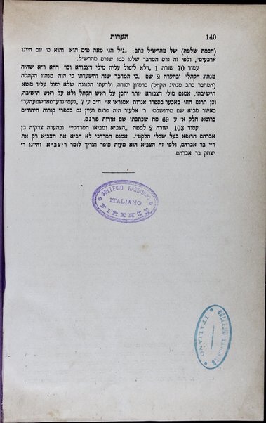 Added t.p.: |a Kebod Chachamim : |b polemishe abhandlung ... über gemeinde-streitigkeiten in Avlona (um das jahr 1510) / |g des Messer David aus Mantua ; nach einem manuscript oxford (no. 834) mit anmerkungen herausgegeben und geschichtlich eingeleitet von S. Bernfeld.