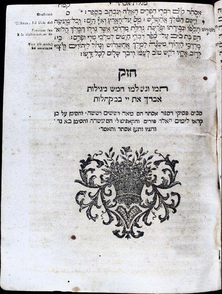 Sefer Arbaʻah ṿe-ʻeśrim : Torah Nevi'im Ketuvim : ʻim perush ha-milot be-lashon Iṭaliyani.