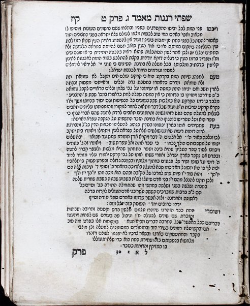 Sefer Maʻavar Yabok : ... asher bo' beʼir ekh yitnaheg ha-adam ... ad et bo' yom peḳudato ...