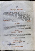 volumeEbraico/RM0166F04-0001864/3