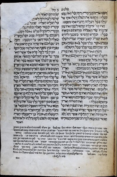 Ḥamishah ḥumshe Torah ṿe-Neviʼim rishonim ṿe-aḥaronim u-Ketuvim : ʿim pe. ha-milot ʿal pi ha-diḳduḳ u-fi. ofen ḳeri'at taʿame emet ...